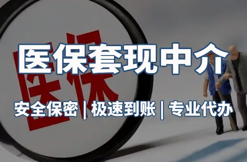 安康社保卡要换第三代了？武汉用户最关心的三个问题
